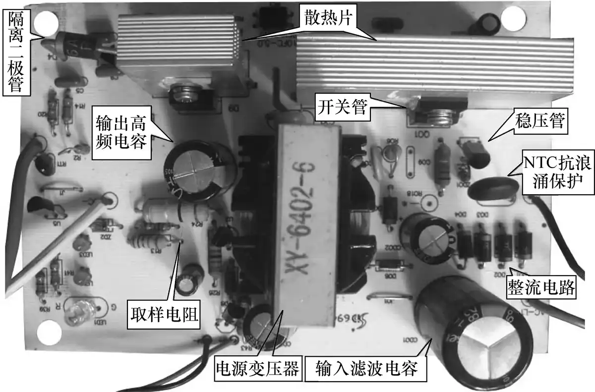 充电器电路板正面主要元器件分布